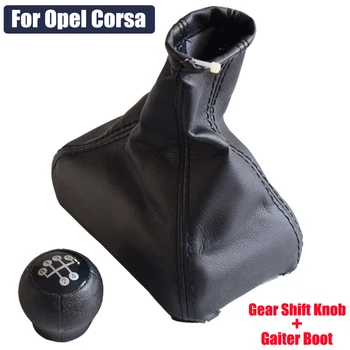 

For OPEL CORSA C(01-06) TIGRA B(04-12) COMBO C(01-11) 5 Speed Gear Shift Knob With Gaiter Boot Cover Handbrake Dustproof Case