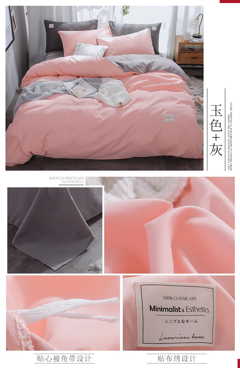 European Bedding Set White Grey Warm Comfort Quilt Brushed Fabric Simplicity Solid Color 4pcs King Queen Size  Autumn & Winter