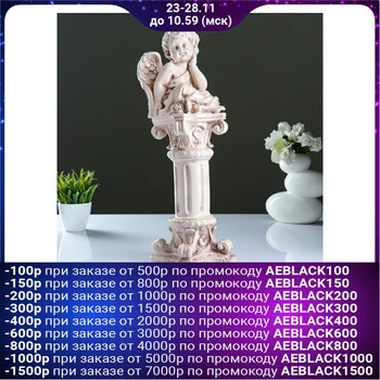 

Figure "Angel sitting on a pillar" aged 16x16x51cm 1659361
