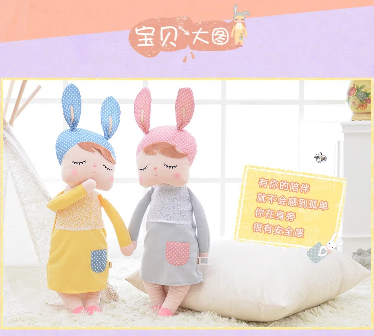 animal plush