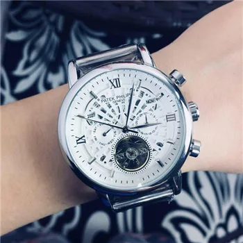 

The latest watch in 2020