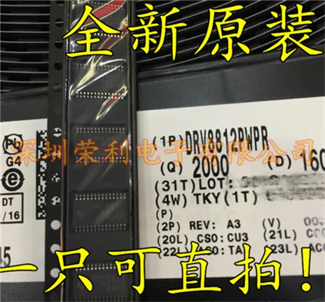 10 шт./лот Новинка DRV8812 DRV8812PWPR HTSSOP-28 на