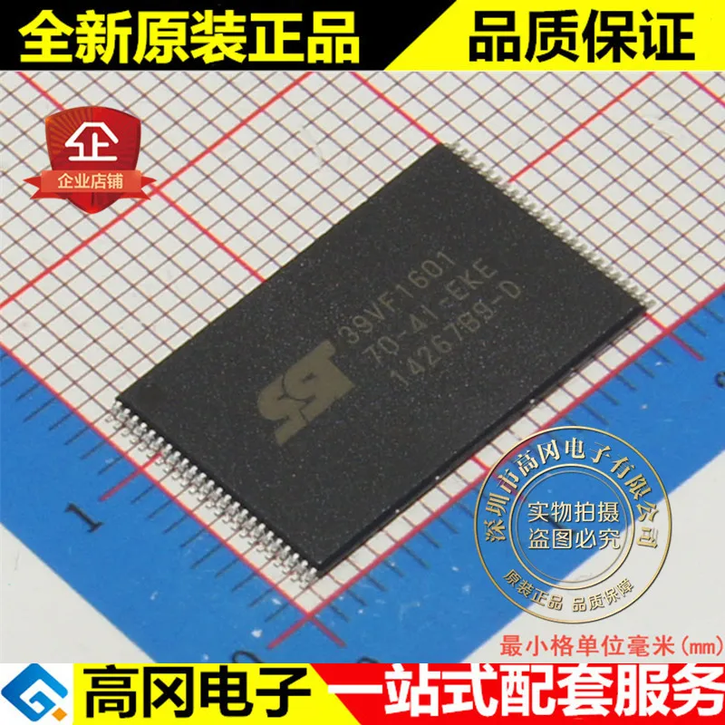 5 шт./лот SST39VF1601-70-4I 39VF1601 TSOP48 16MbitNORflash высокое качество./