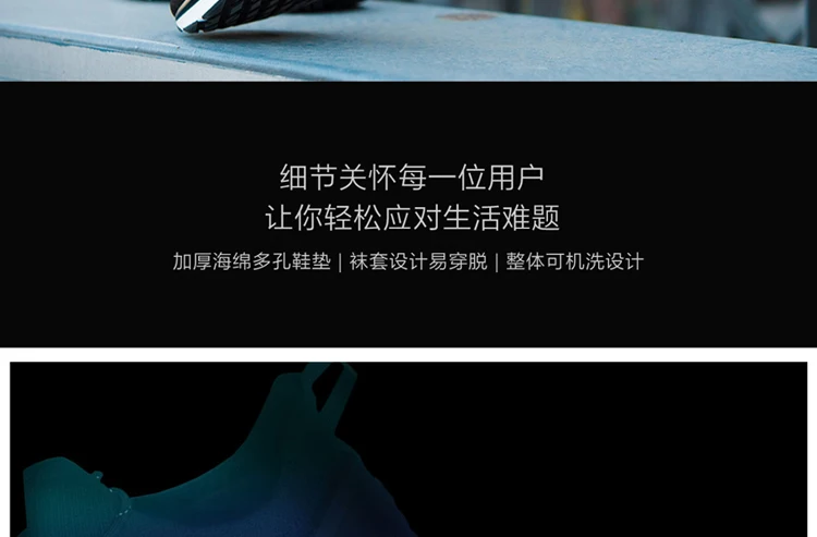 Обновленная оригинальная Мужская умная уличная спортивная обувь Xiao mi jia для бега с системой блокировки рыбьей кости, эластичные вязаные мужские кроссовки