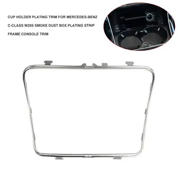 

Car Water Cup Holder Strip Plating Ashtray Trim Ring For Mercedes-Benz C-Class W205 GLC200 2015-2019 Car Interior Accessories
