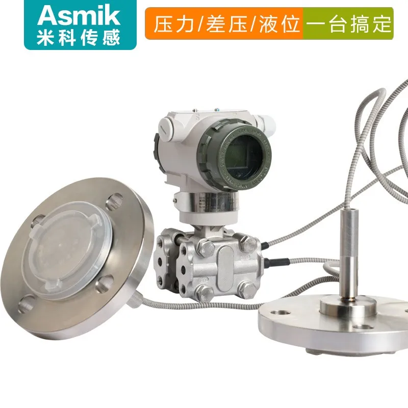 High Precision Double Flange Level Meter Transmitter Level Difference Meter Differential Pressure Transmitter Transmission 4-20m