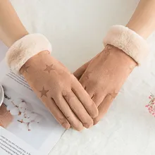 Зимние плюшевые перчатки для вождения Женские Звездные Лоскутные Утепленные перчатки Handschoenen сохраняющие тепло лыжные варежки Guantes Invierno женские перчатки