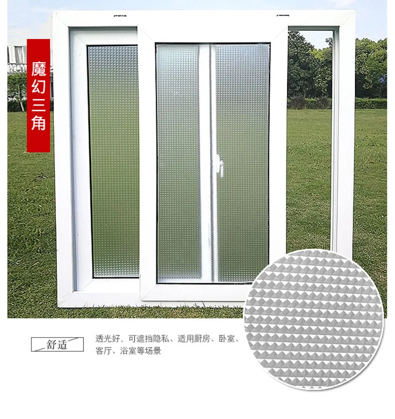 Self-Adhesive Window Glass Sticker Bathroom Translucent Non-transparent Bathroom Dull Polish Household Anti Spy Shade UV-Protect