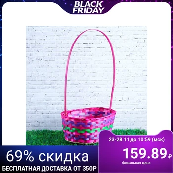 

Wicker basket, bamboo, oval, pink, with a green stripe