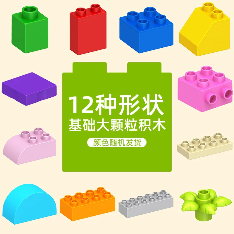 

Pounds And Large Particles Building Blocks Accessories Parts Assembled Building Blocks the Wall Table Kindergarten Educational T