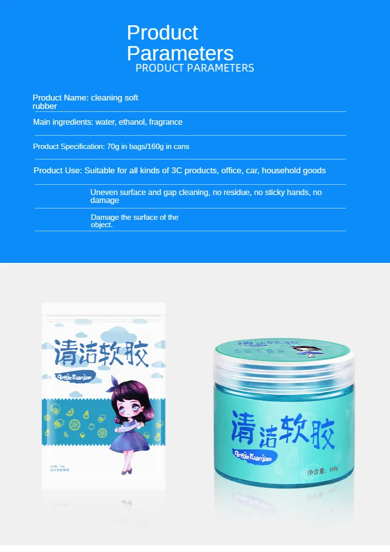 Car air conditioning air outlet cleaning dust soft clay, interior sticky dust, central control dust cleaner vacuum cleaner