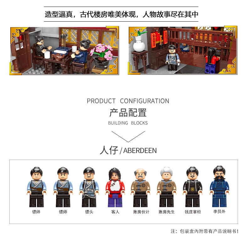 中华街详情_16