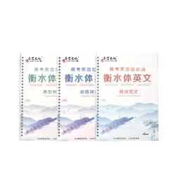 3pcs Hengshui Writing English Calligraphy copybook for kids Adult Children Exercises Calligraphy Practice Book libros