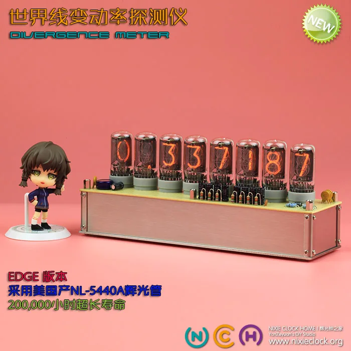 Diffgence Meter: Gate of Destiny Stone, Steins; Glow Clock