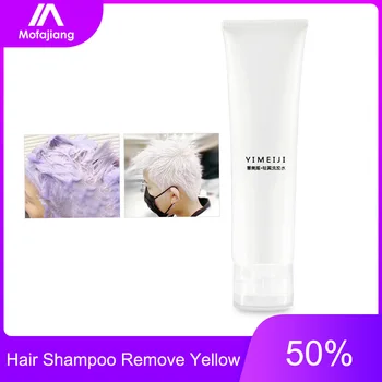 

100ml Professional Blond Purple Toning Remover Hair Shampoo Remove Yellow Brassy for Silver Ash Hairs Treatment Repairs Mask