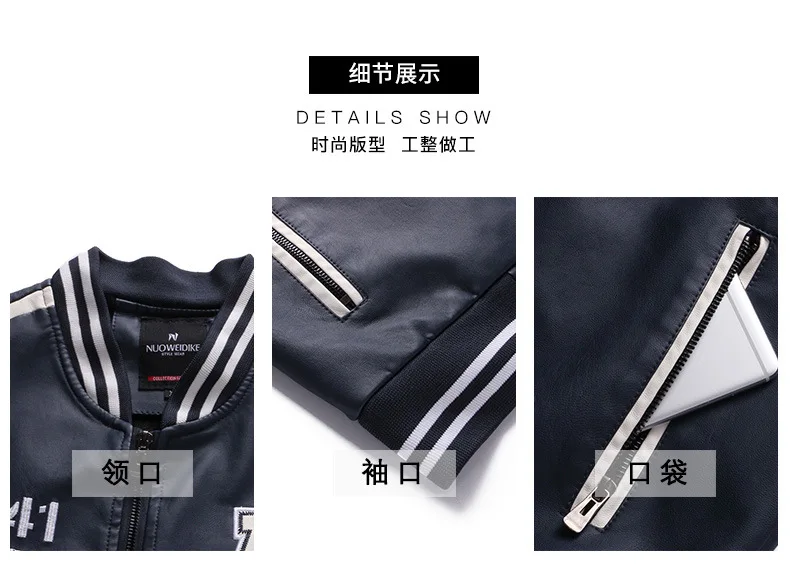 AliExpress осенне-зимняя мужская приталенная бархатная куртка из искусственной кожи с воротником-стойкой