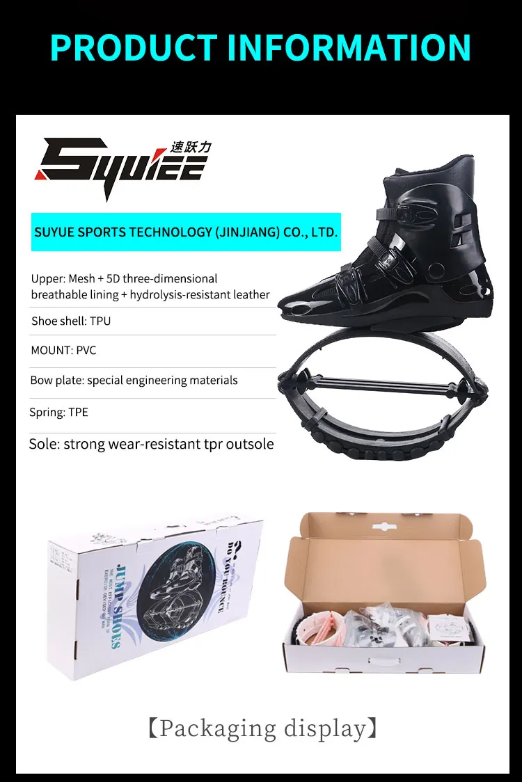 弹跳鞋套版-英文版-6_22