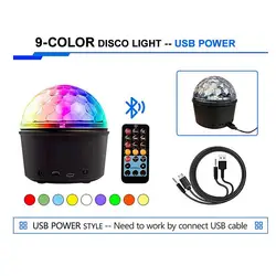 Boule de lumières de fête 3 en 1, rvb Disco DJ, projecteur LED, lampe stroboscopique, fête d'anniversaire, voiture, Bar, karaoké 