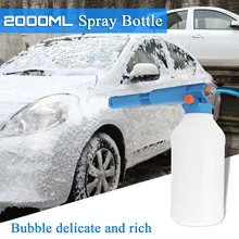 2000 мл автомобильная мойка высокого давления Снежный пенообразователь бутылка для воды для очистки автомобиля Пенообразователь для мытья воды мыло шампунь распылитель