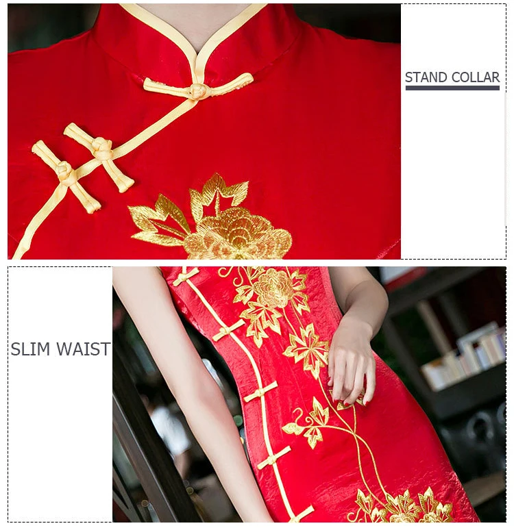 Китайское традиционное свадебное платье для невесты, длинное платье cheongsam в стиле ретро, свадебное платье cheongsam