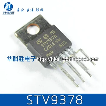 

STV9378 Free field scan integrated Shipping circuit