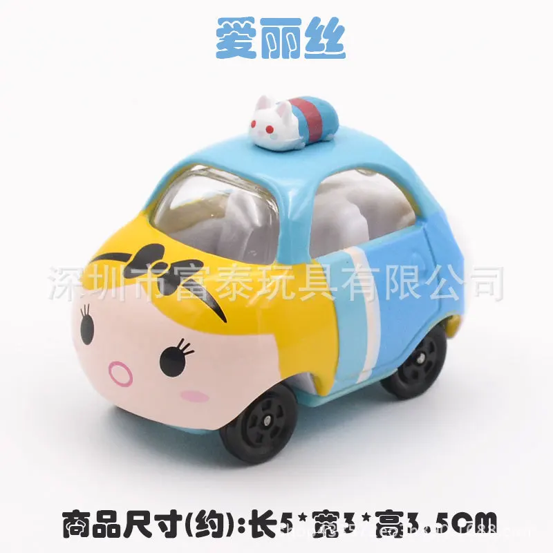 TOMY Domeka Tomica накладной Le сплав автомобиль Michminy Tigger мультфильм ЦУМ модель фигурки мальчиков игрушки автомобиль игрушки подарки - Цвет: DMT AILISI