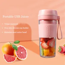 2021 New 7.4V Wireless Electric Blender Portable Juicer USB Rechargeable Fruit Mixer Cup Smoothie Maker BPA Free Food Processor