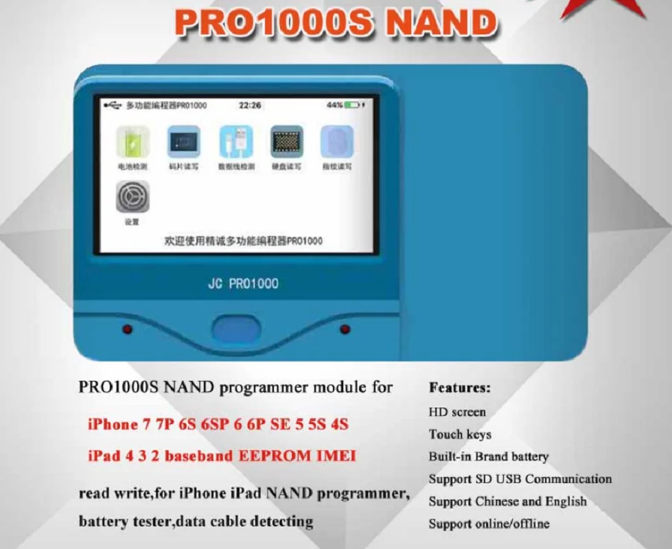  JC Pro1000S programador multifunción PCIE NAND HDD SF herramienta de lectura línea de datos de bate