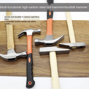 

Sheep horn hammer hardware iron hammer small hammer household woodworking hammer hammer hammer