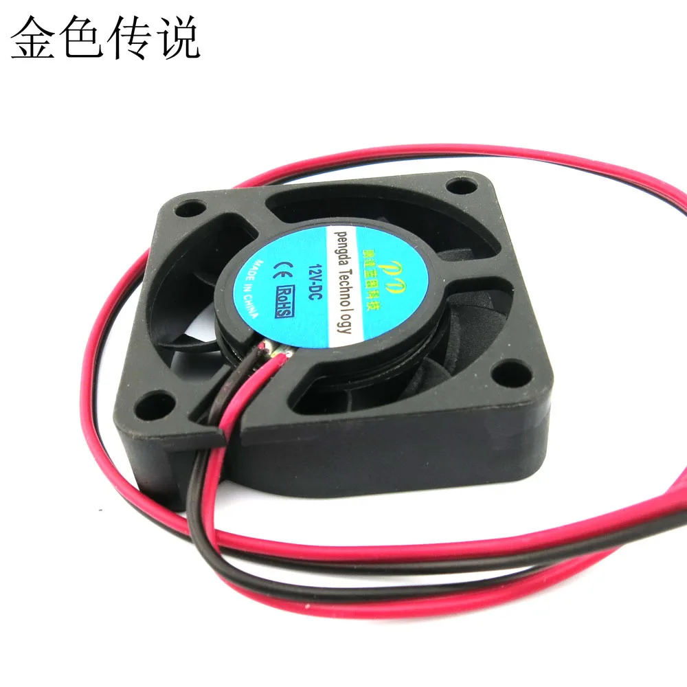 12V охлаждающий вентилятор diy Модель Сборка аксессуары микро-крафт лопасти вентилятора ручные модели поставки