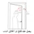 Islam Athkar Doorbell Device for Muslim AL-Harameen Automatic Wireless Door Machine