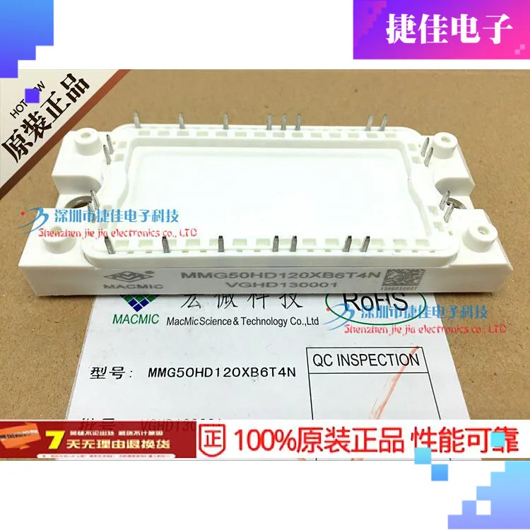 MMG50HD120XB6T4N MMG35HD120XB6T4N MMG25HD120XB6T4N