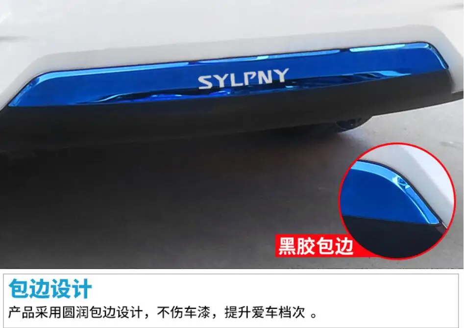 Автомобильный Стайлинг- для Nissan sylphy задняя планка отделка Декоративная яркая планка анти-столкновения задняя планка защитная пластина