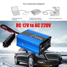 DC12V к AC220V авто Инвертор солнечной энергии инвертор трансформатор портативный автомобильный инвертор для питания