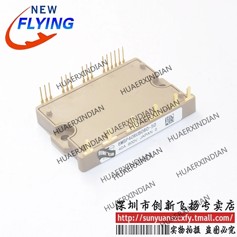 Новый оригинальный 6MBP40RUB060-50 40A-600V | Обустройство дома