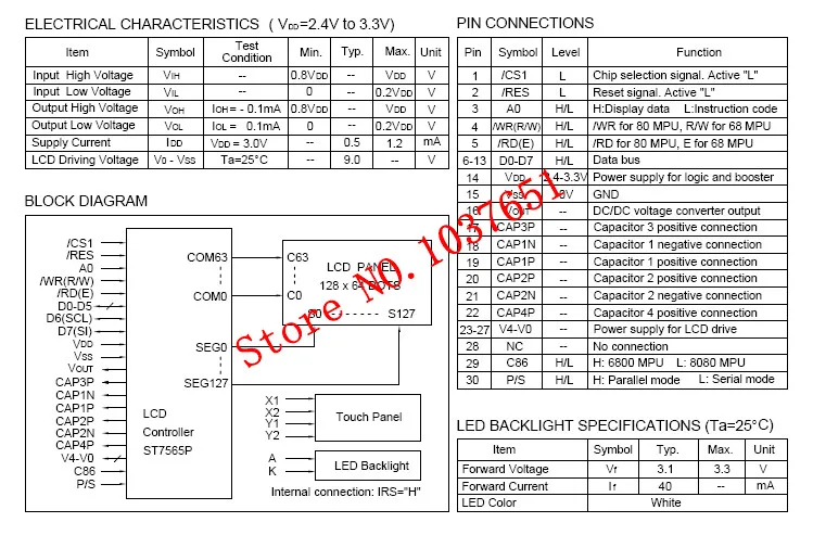 LG12864F-DW-TP  (2)