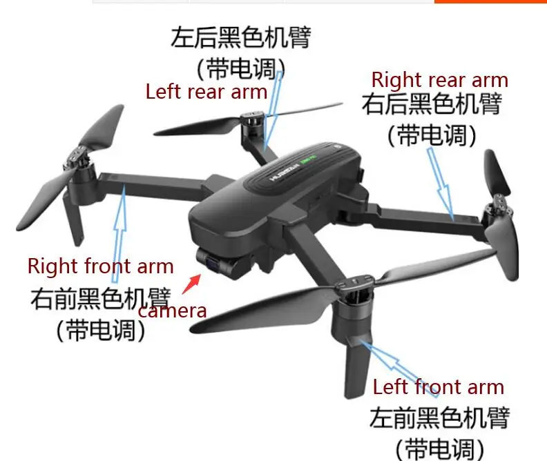 Bras de Drone Hubsan Zino Pièces Détachées - 7.49€
