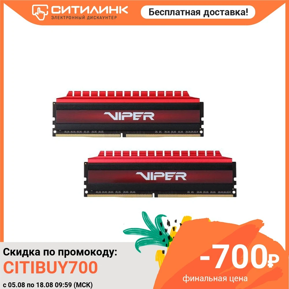 Память DDR4 2x8Gb 3000MHz Patriot PV416G300C6K RTL PC4-24000 CL16 DIMM 288-pin 1.35В | Компьютеры и офис