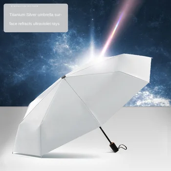

Three folding titanium silver coating UV sunshade women rainy and sunny dual-purpose umbrella 8K windproof strong umbrella