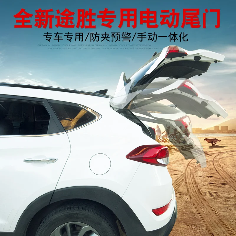 For Hyundai Tucson 2015 2016 2017 2018 Electric suction tailgate Modified remote control intelligent double lever