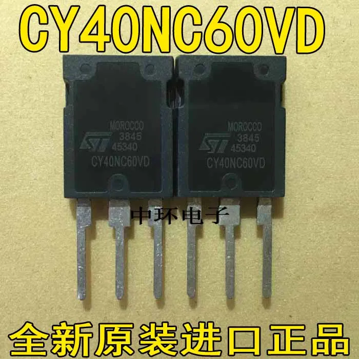 

10pcs/lot GY40NC60VD CY40NC60VD