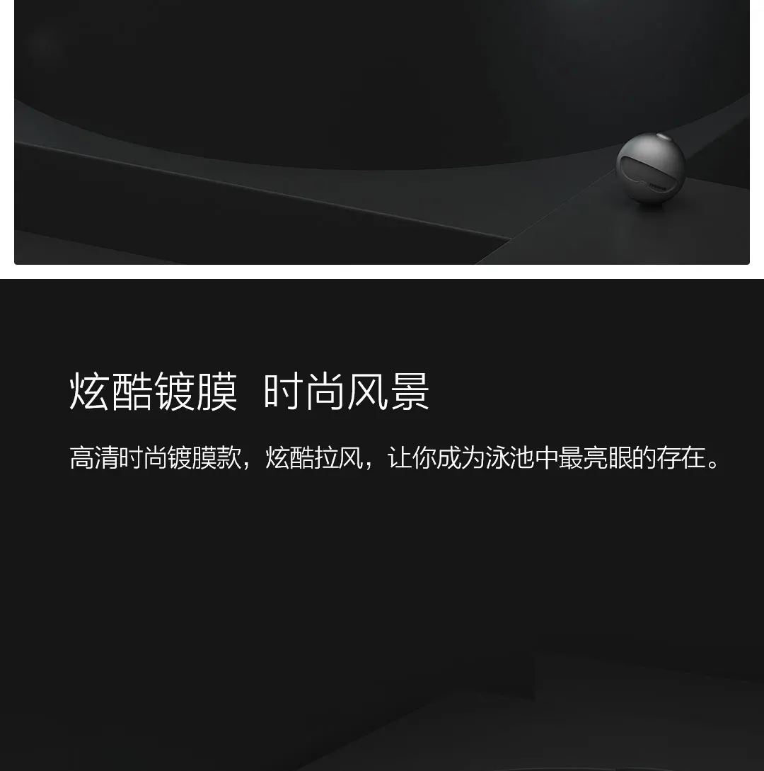 Новейший Xiaomi Mijia Youpin TOSWIM классический тренировочный большой каркас плавательные очки Анти-туман HD покрытие классная удобная посадка