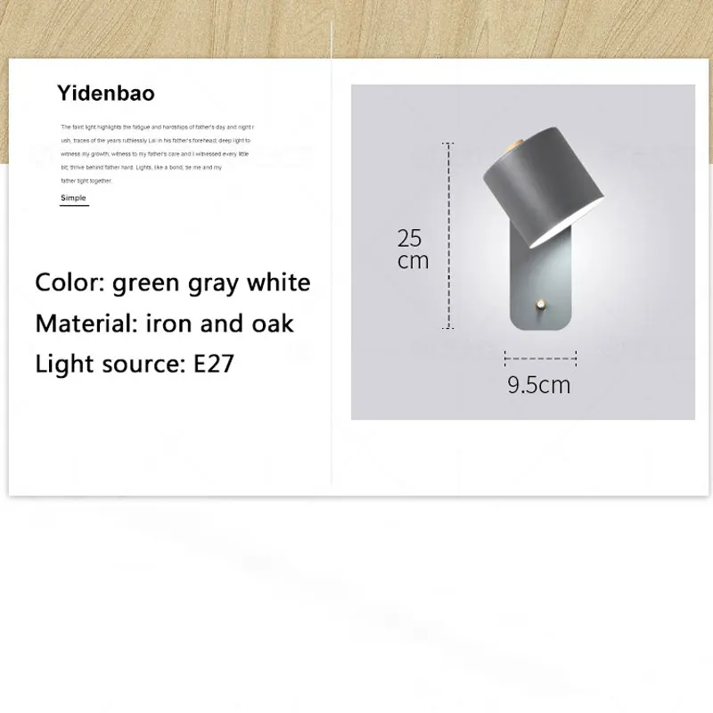 Nordic modern LED E27 5W wall light home improvement iron and wood wall light for foyer study bedroom bedside wall lamp