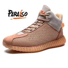 Мужские кроссовки PARAISO, модные повседневные баскетбольные кроссовки, дышащие кроссовки для прогулок и занятий спортом