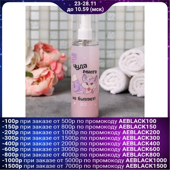 

Hair spray "Miracles never happen"