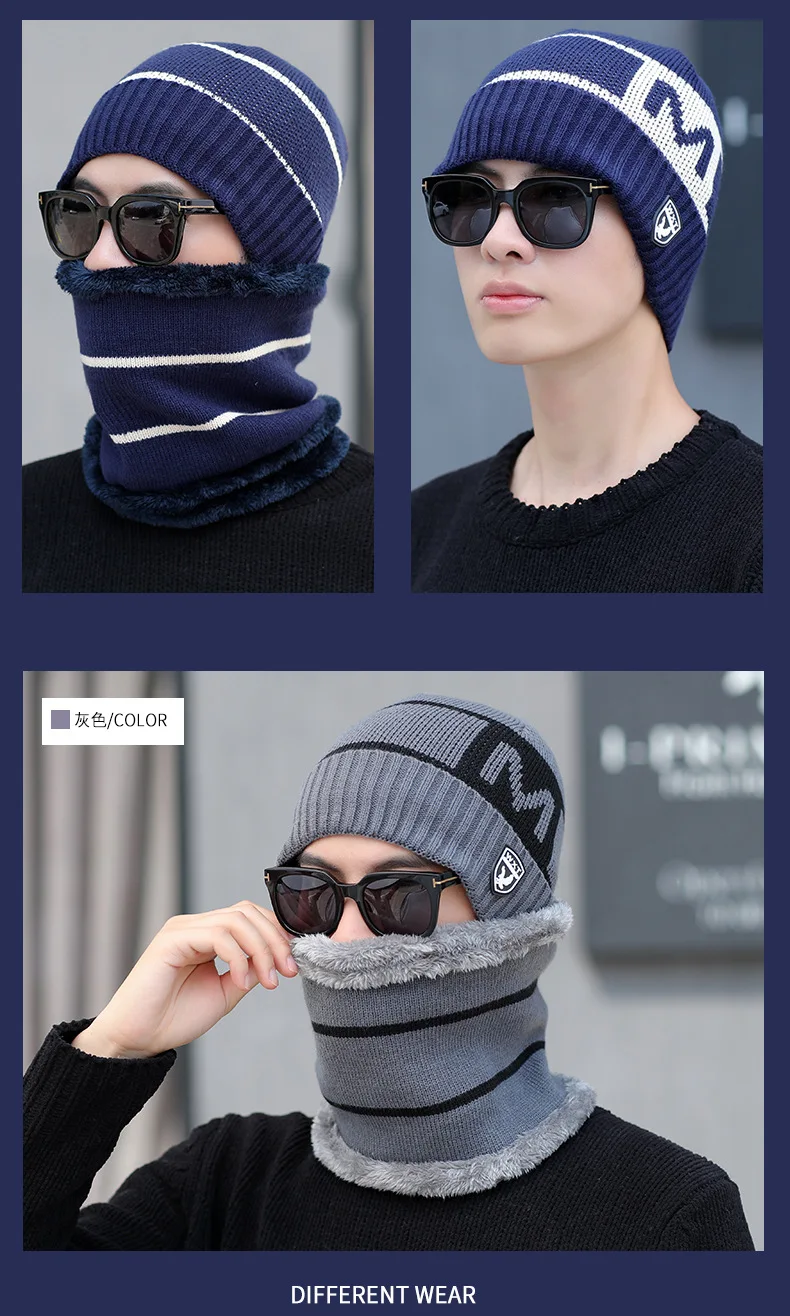 Шапки Skullies зимняя шапка для мужчин шарф вязаная шапка MS men Gorras теплая мягкая для Шеи Шапка Зимняя холодная защита холодная вязаная шапка