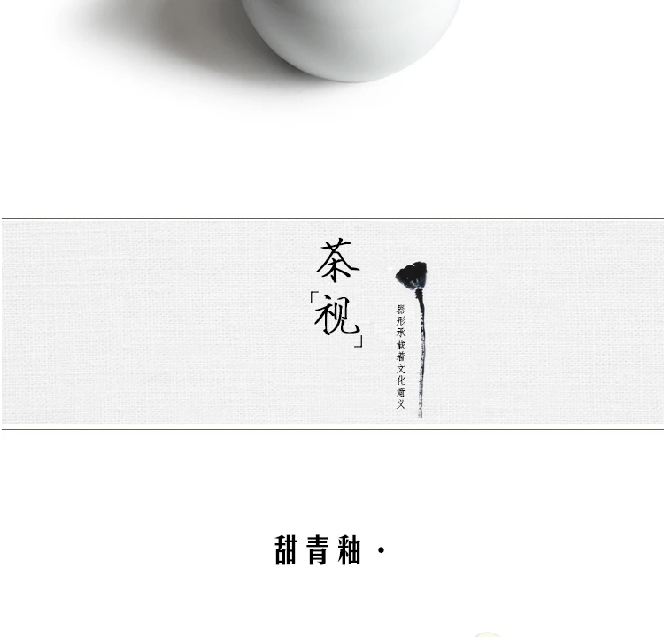 Китайский стиль Цзиндэчжэнь керамический чайник одинарная веревка ручка японский кунг-фу фарфоровый чайник