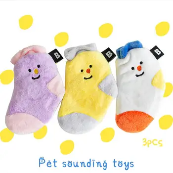 

3PCS For 1 Order Socks Food Hiding Patience Train Cute Dog Pets Sound Toy