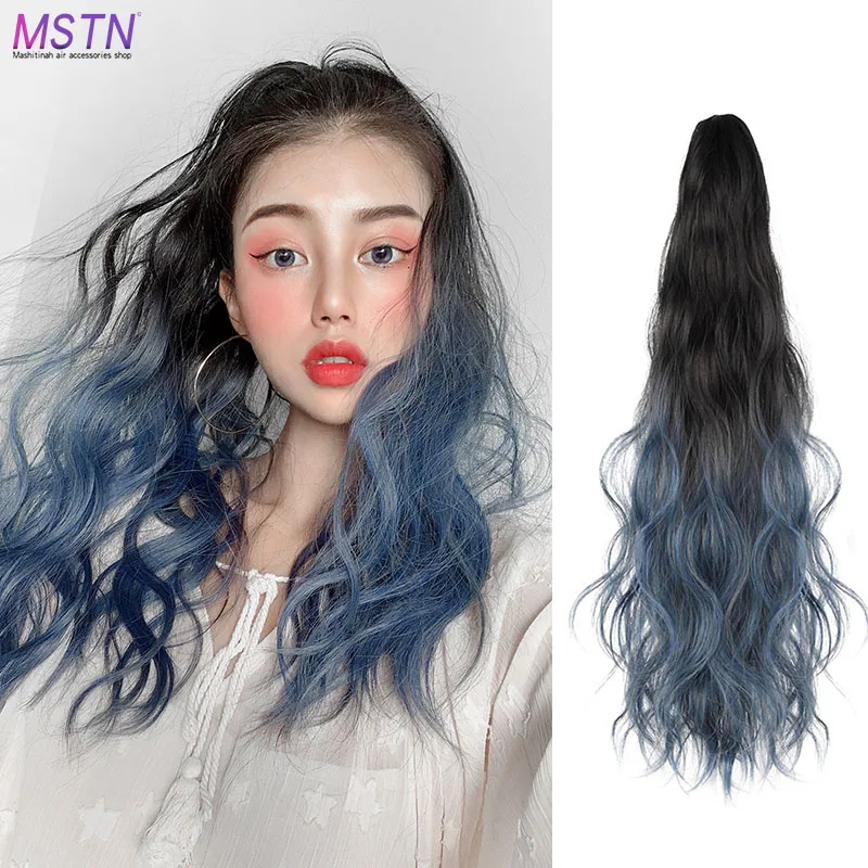 

MSTN 60cm Long Curly Ponytail Ombre Extensions Gradient Ponytail Smoky Blue and Brown Mixed Hair Accessories