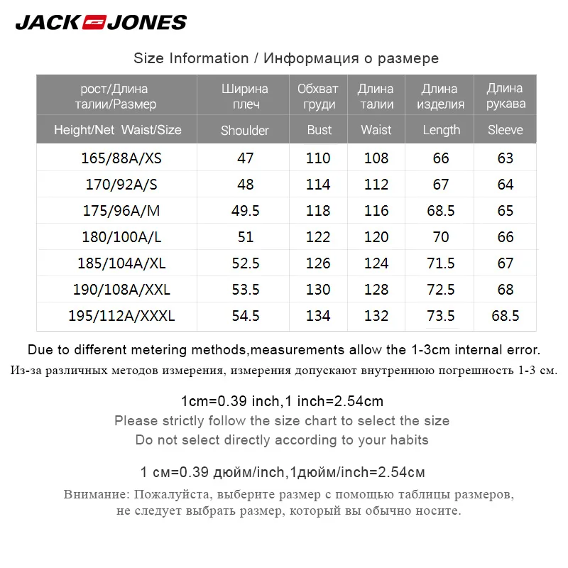 Jack Jones зимние универсальные короткие куртка-пуховик пальто зимняя куртка мужская| 218412511